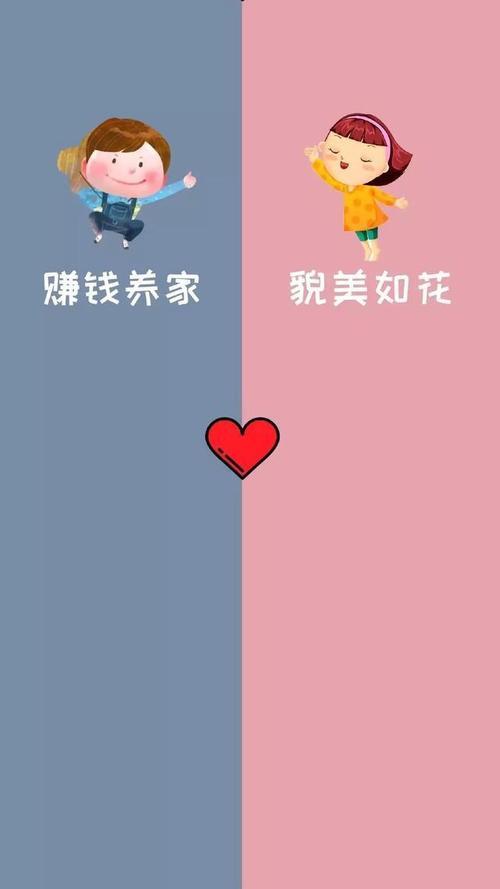 qq情侣背景图片一对 qq聊天情侣背景图片一人一个