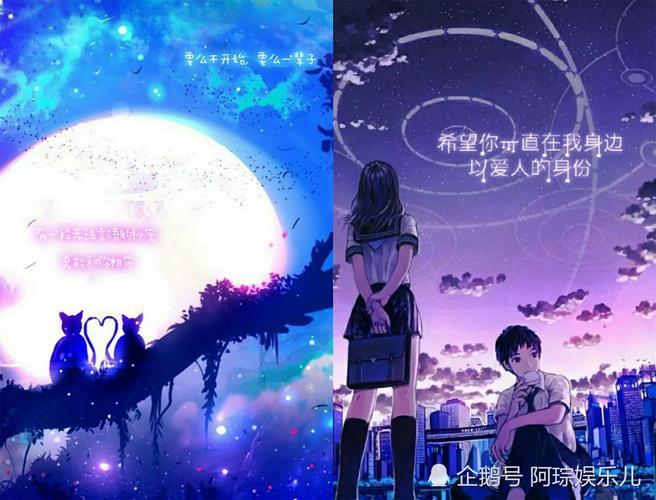 星空情侣图 星空情侣背景图