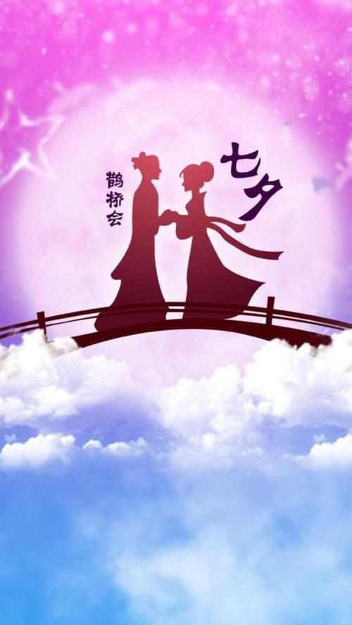 七夕情侣图片 七夕的图片大全
