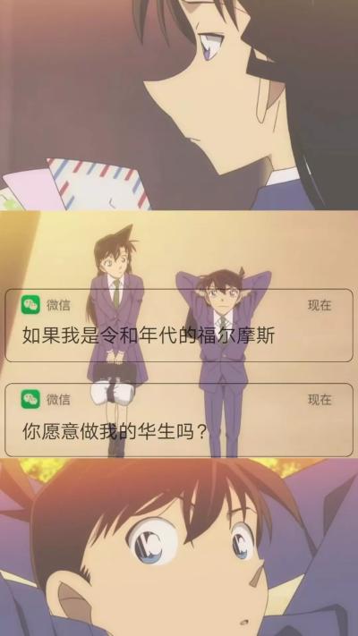 名侦探柯南情侣图片 名侦探柯南合照图片