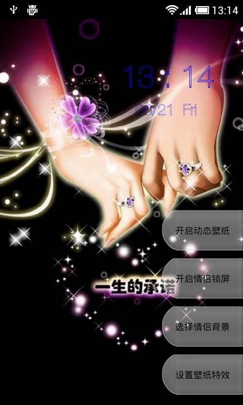 非主流图片情侣 非主流情侣的图片