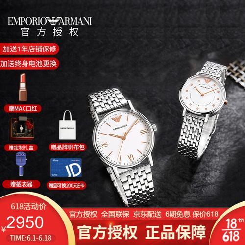 手表图片情侣 情侣手表头像图片大全