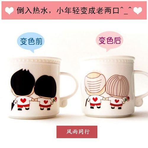情侣杯子图片大全 一对情侣杯子图片
