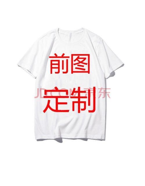 情侣定制衣服图案 情侣衣服图片情侣装