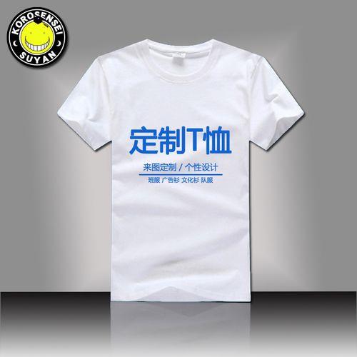 情侣定制衣服图案 情侣衣服图片情侣装