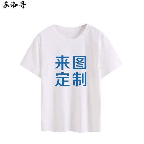 情侣定制衣服图案 情侣衣服图片情侣装