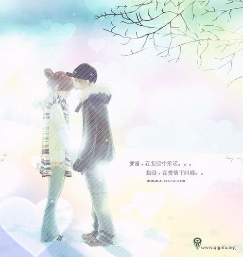 qq情侣封面图 情侣QQ个性封面