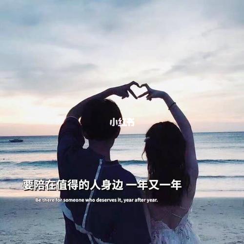 适合做情侣空间背景图片 怎么做情侣背景图