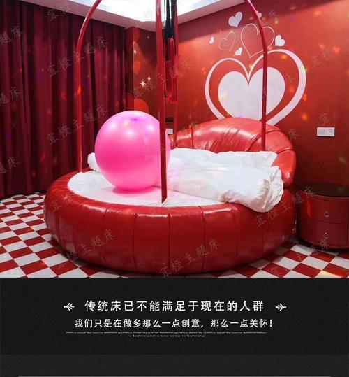 情侣床图片 个性床图片大全