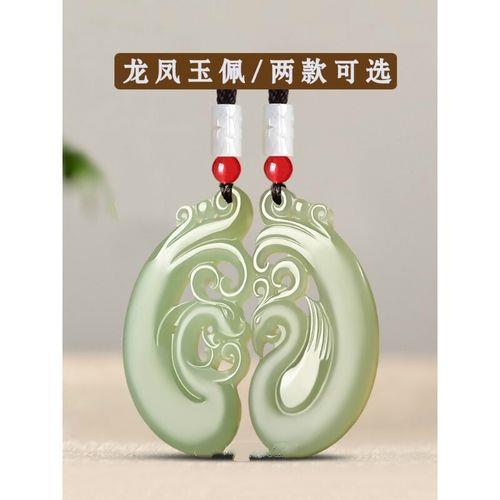 情侣玉石吊坠图片 情侣玉坠款式图片
