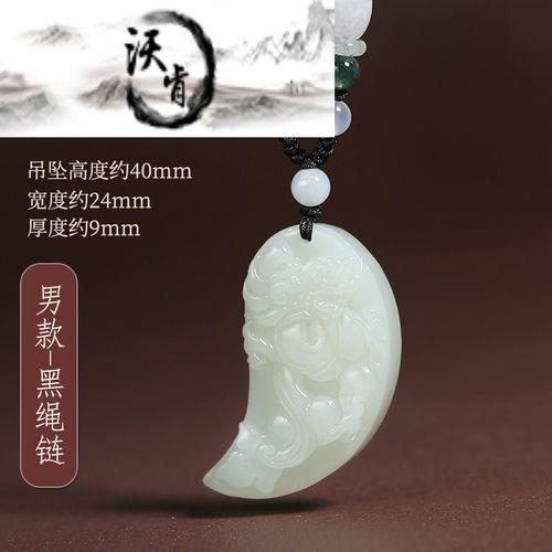 情侣玉石吊坠图片 情侣玉坠款式图片