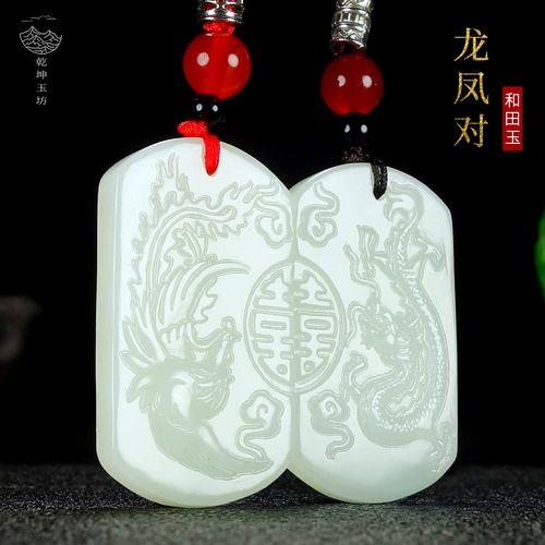 情侣玉石吊坠图片 情侣玉坠款式图片