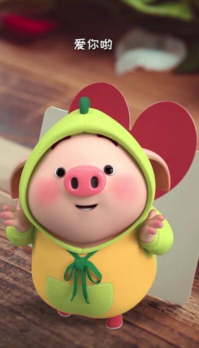 情侣猪猪图片 情侣猪猪图片可爱两张