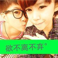 带字情侣图片大全 情侣带字图片背景图