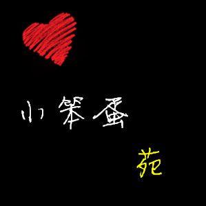 带字情侣图片大全 情侣带字图片背景图