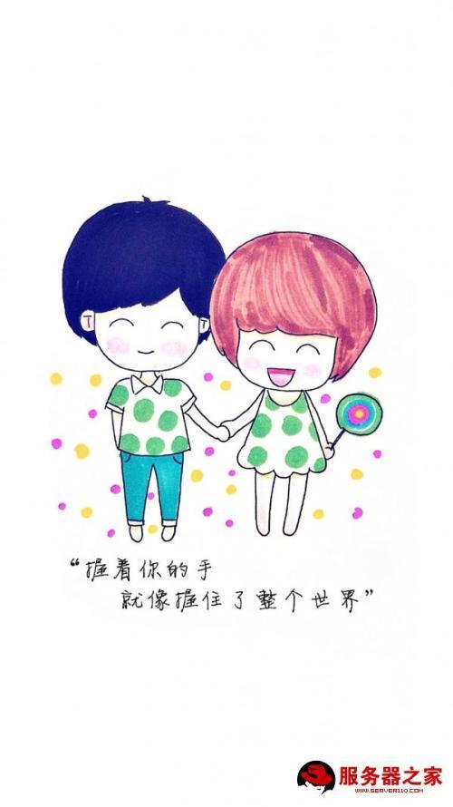 情侣图片带文字 情侣图片带字的浪漫