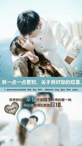 情侣图片带文字 情侣图片带字的浪漫