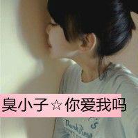 情侣图片带文字 情侣图片带字的浪漫