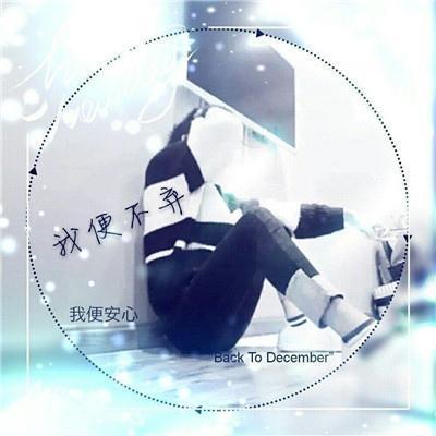 情侣图片带文字 情侣图片带字的浪漫