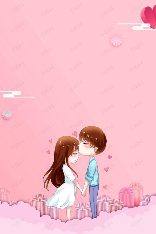 情侣专用图片大全 情侣图片大全唯美