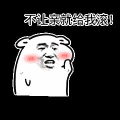 情侣搞笑动图 情侣对笑的图片