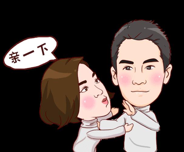 动态情侣图片 情侣的图片