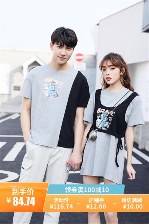 情侣穿一件衣服图片 情侣同穿一件衣服