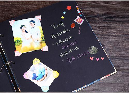 情侣相册diy模板图 diy情侣相册素材