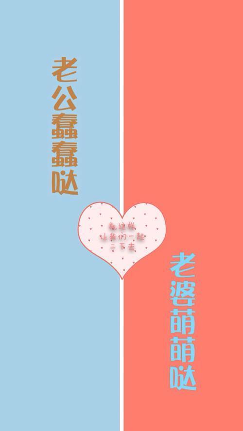 情侣qq主页背景图片 qq背景情侣可爱图片