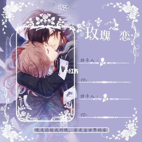 情侣卡素材图片 情侣卡背景图