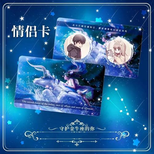 情侣卡素材图片 情侣卡背景图
