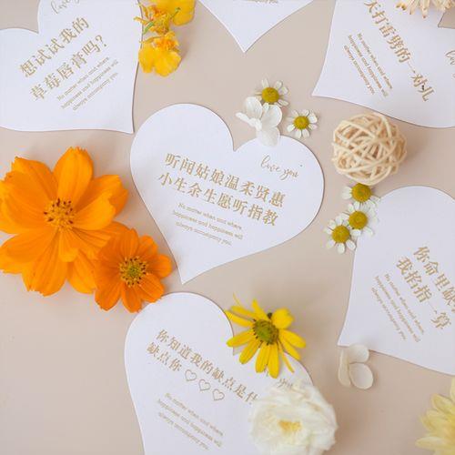 情侣贺卡图片 情人节贺卡图片