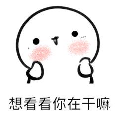 情侣表情动图 情侣聊天必备表情包动态图像