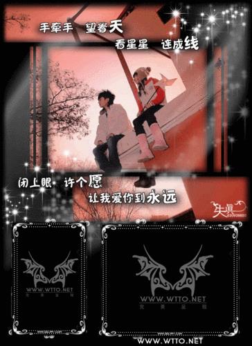 情侣空间图 qq情侣空间图片