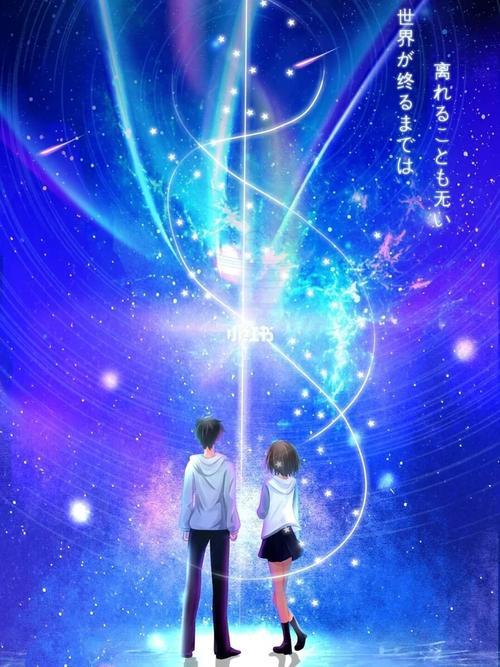 情侣之间的背景图 情侣用的背景图