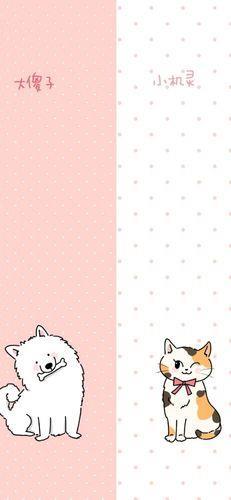 适合情侣用的背景图 情侣专用背景图片