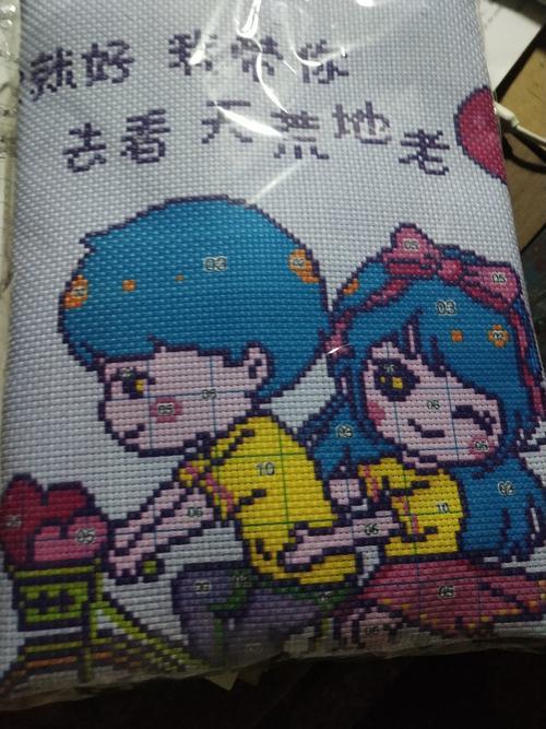 情侣十字绣图片大全 十字绣代表爱情的图片