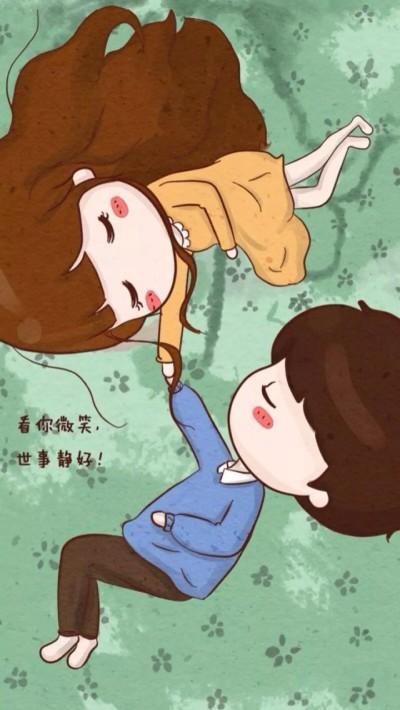 情侣对图 情侣的图片大全