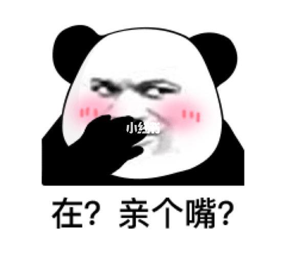 情侣聊天斗图图片 情侣搞笑斗图图片大全