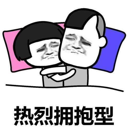情侣聊天斗图图片 情侣搞笑斗图图片大全