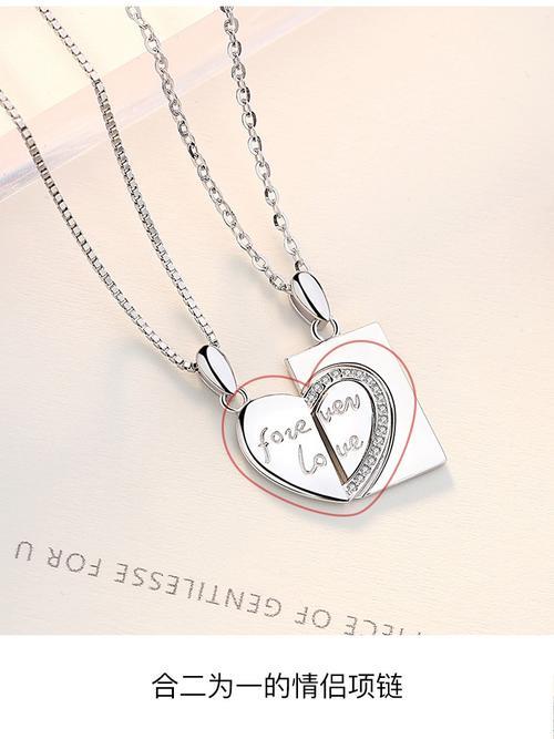 情侣定制项链图案 定制情侣手链