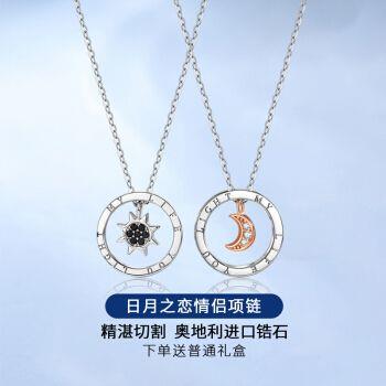 情侣定制项链图案 定制情侣手链