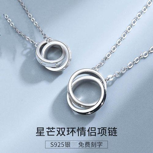 情侣定制项链图案 定制情侣手链