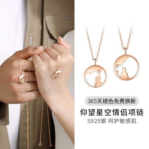 情侣定制项链图案 定制情侣手链