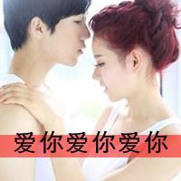 情侣头图片一对带字 情侣头像带字一对两张霸气
