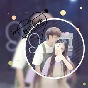 情侣头图片一对带字 情侣头像带字一对两张霸气