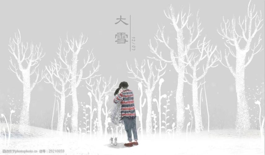 大雪中的情侣图片 下雪情侣的图片大全