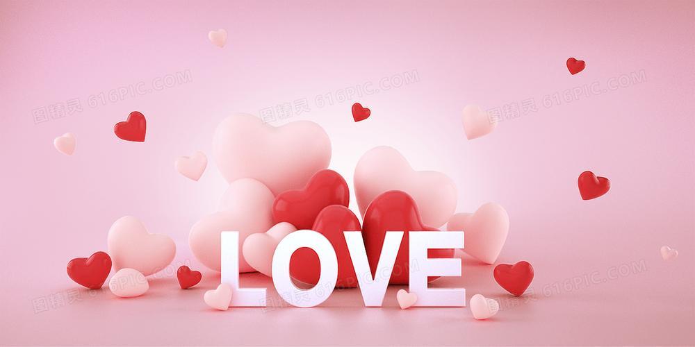 爱心图片情侣 情侣爱心头像图片大全