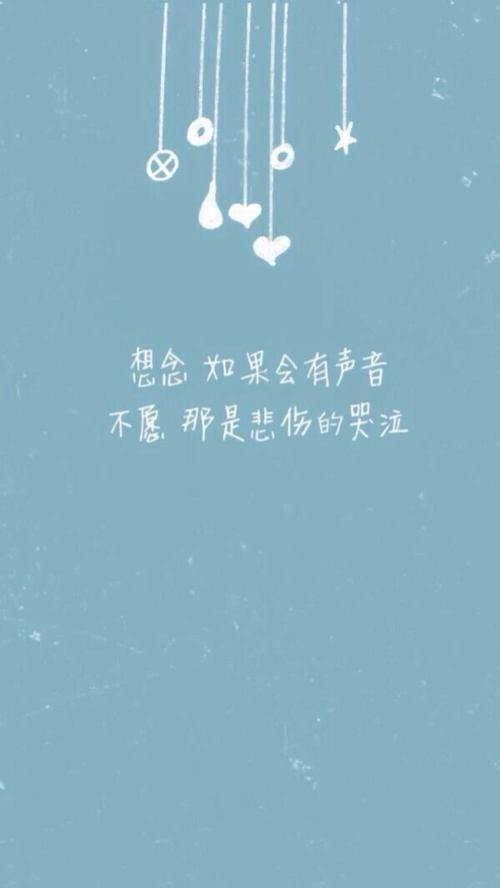 情侣暖心文字图片 情侣图片带文字甜蜜