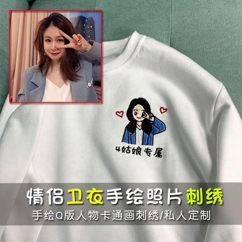 情侣装定制图片大全 情侣装图片图案